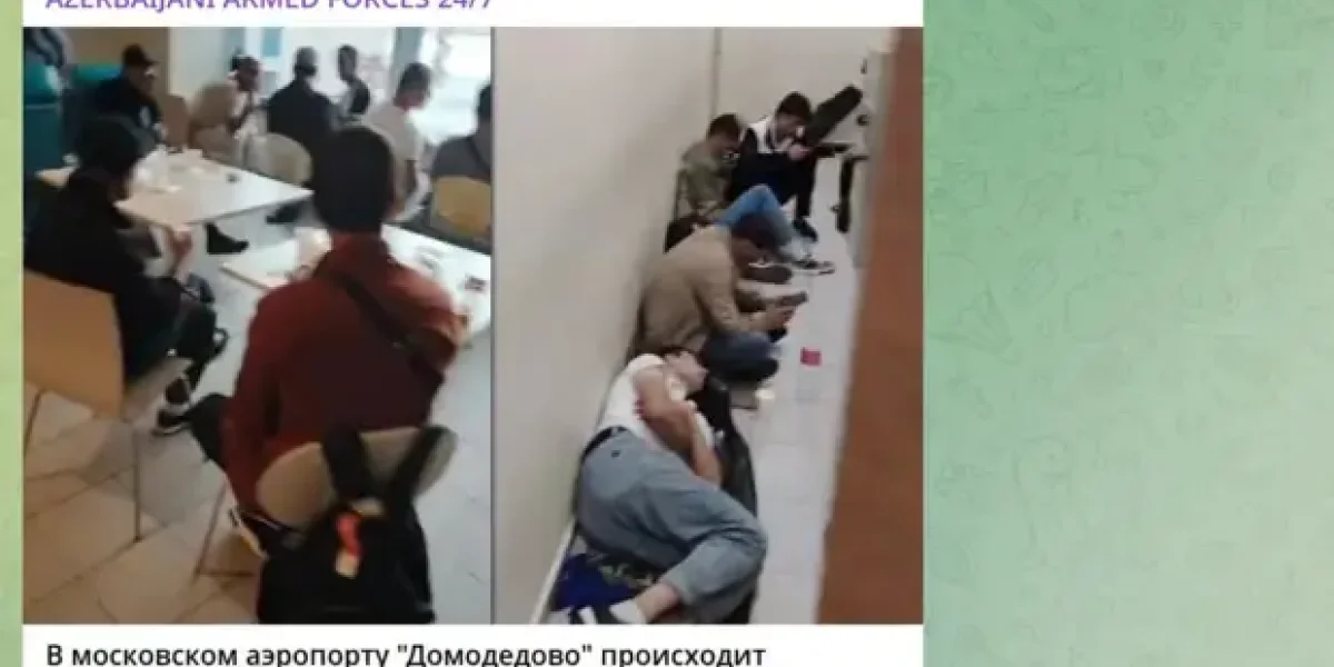 Азербайджанцы в гневе – их граждан начали разворачивать в аэропорту "Домодедово"