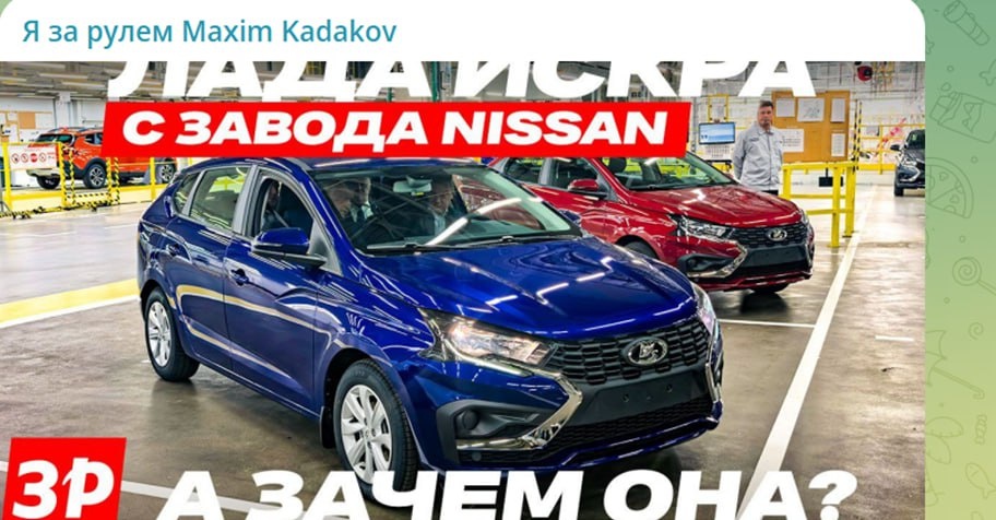 "Кишлачный менеджмент": Мигранты получили от АвтоВАЗа миллионы, а русским – шиш с маслом?
