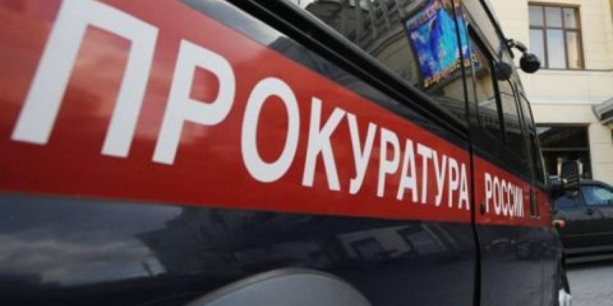 Во Владивостоке прокуратура контролирует освобождение Спортивного рынка от незаконных построек