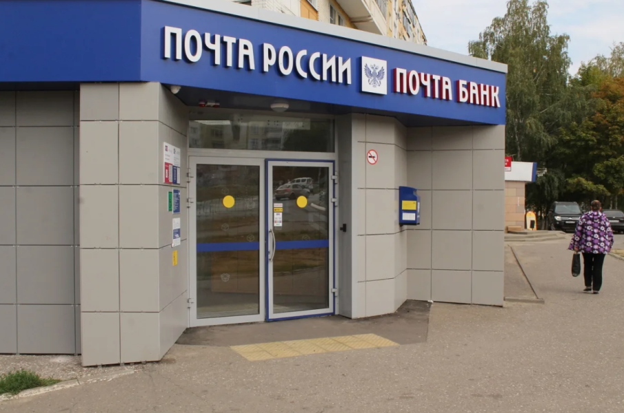 "Почта России" в убытке: минус 23,8 млрд рублей за полгода
