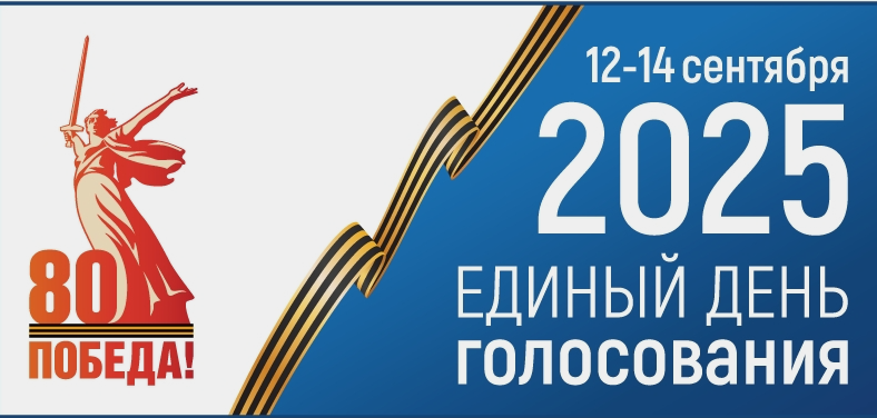 Прозрачность и открытость – ЦИК расскажет обо всех этапах выборов