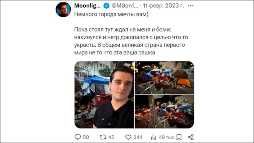 "Такого нет даже у богачей в Беверли-Хиллз, а в России – в каждой квартире": Русский эмигрант вернулся из США и обомлел