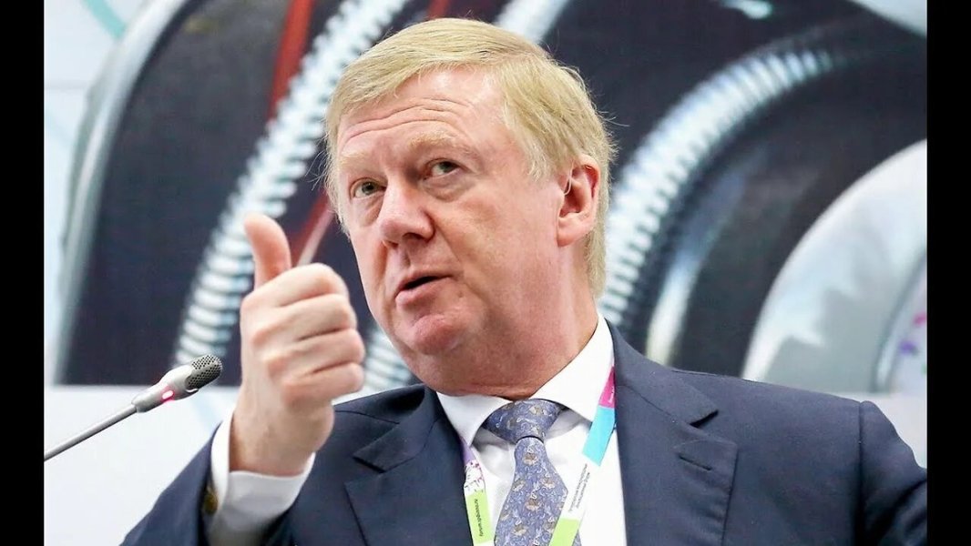 Чубайс продолжает получать российскую пенсию в 450 тыс. рублей