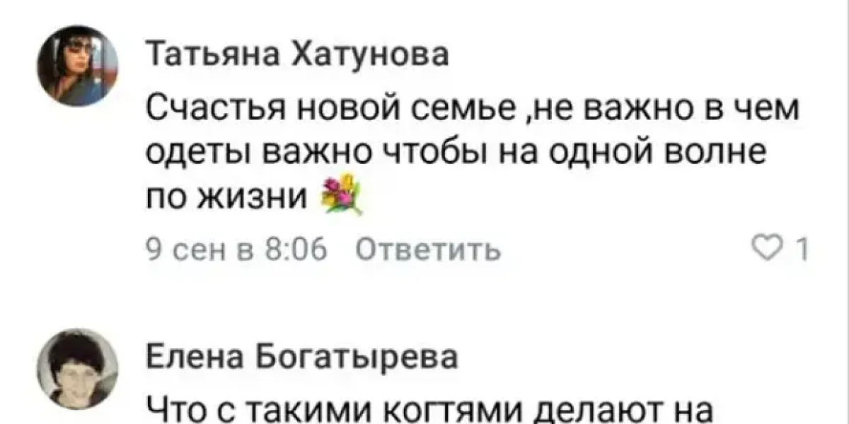 Пара пришла на свадьбу в форме СВО. За что на них в Ростове вылили поток грязи?