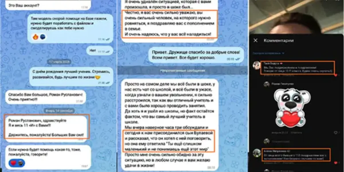 "У вас пятеро детей? Вы нам не подходите!" Соцсети шумят из-за увольнения физрука-волонтера СВО
