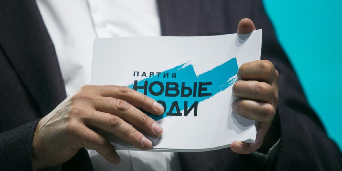 В Нижегородской области по итогам выборов усилилась партия «Новые люди»