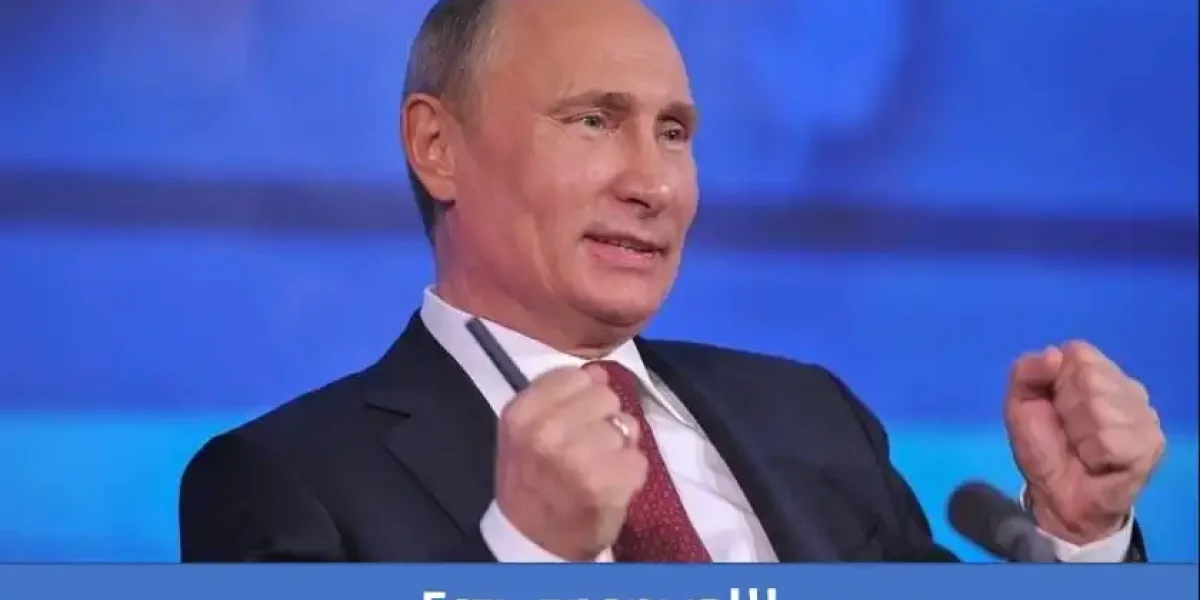 Очередная геополитическая победа России