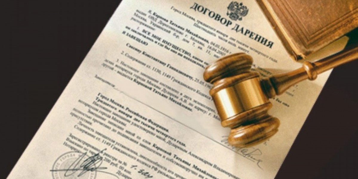 Юрист объяснил причины обнуления дарственной