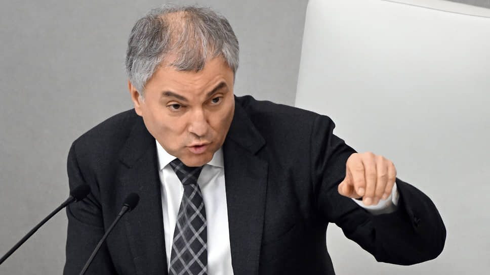 Володин запретил депутатам комментировать бюджет: народ не должен знать правду о повышении НДС
