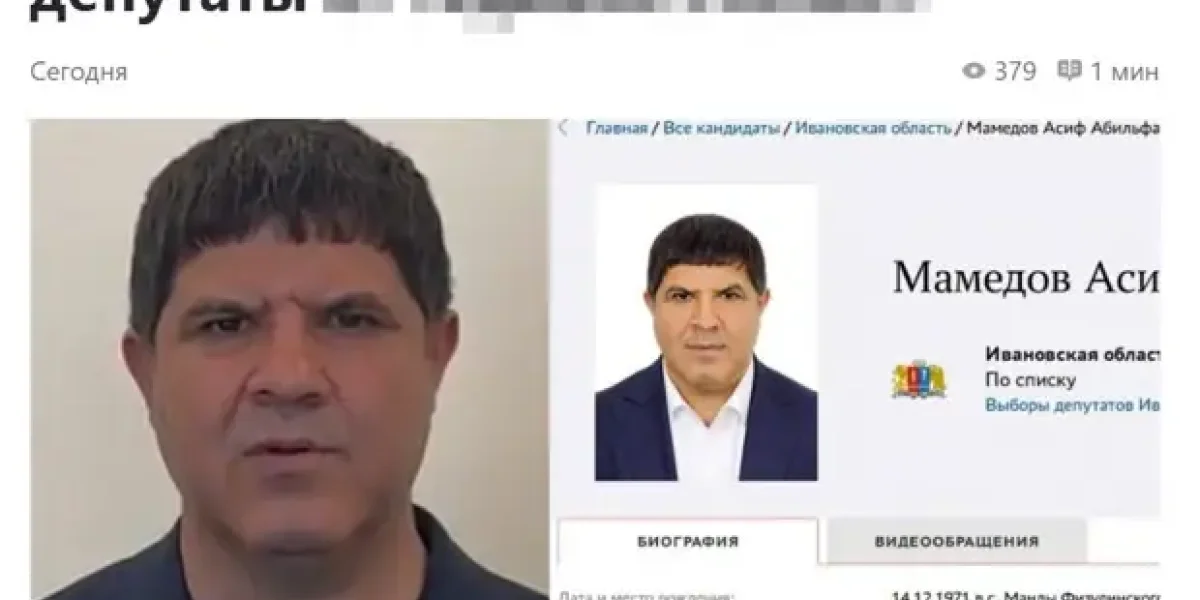 "Как дэптат могу дэлат болше". Глава азербайджанской диаспоры Иваново идет в депутаты от ЕР