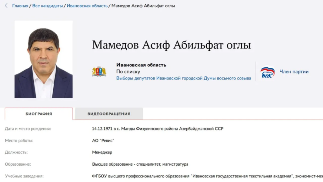 "Люди Алиева ничего не стесняются". Главу диаспоры "Единая Россия" ведет к власти. Колясников: "Я правильно понимаю?"
