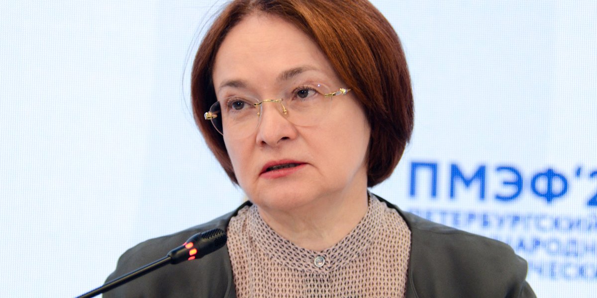 ЦБ РФ снизил ставку: западные эксперты увидели в этом «промежуточную победу» Путина над санкциями