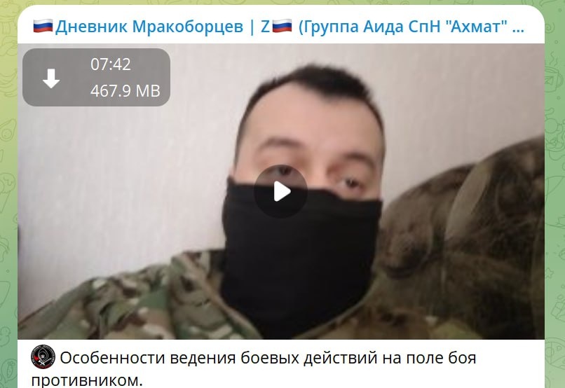 "ВСУ снарядов не жалеют, а нам дронов не хватает. Гексакоптеров просто нет". "Аид" заявил об изоляции поля боя. Надо срочно всё менять