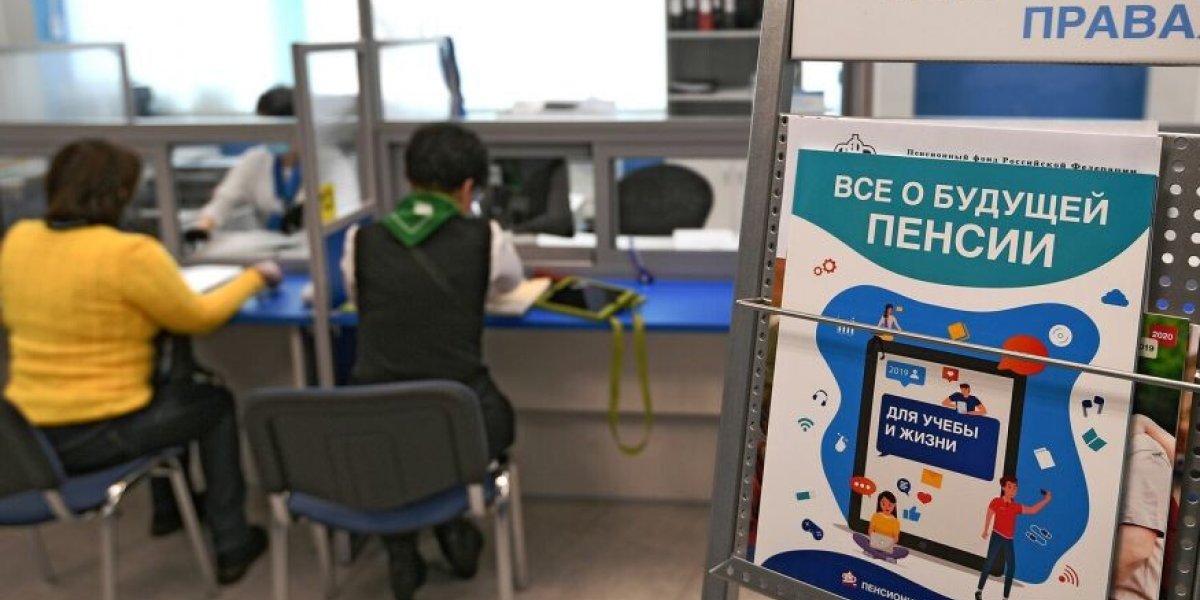 «За что я платил? Сам должен доказывать, что достоин её»: Где в России найти пенсию?