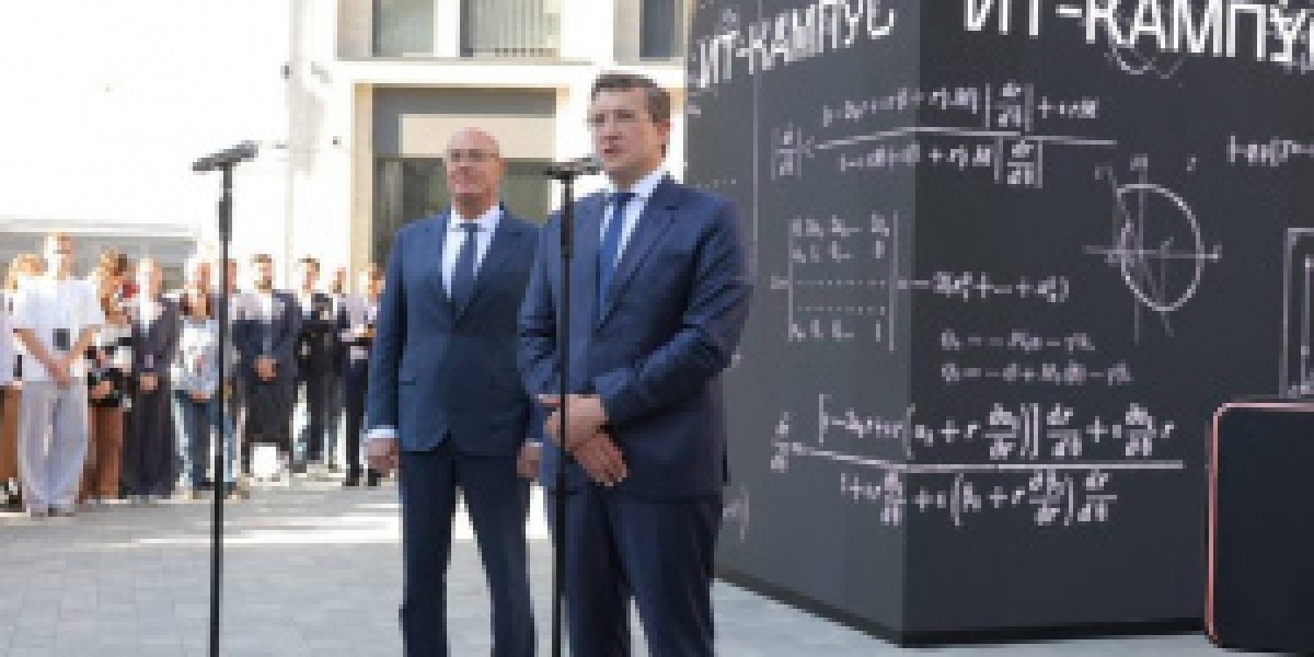 Дмитрий Чернышенко и Глеб Никитин открыли первую очередь ИТ кампуса «НЕЙМАРК» в Нижнем Новгороде