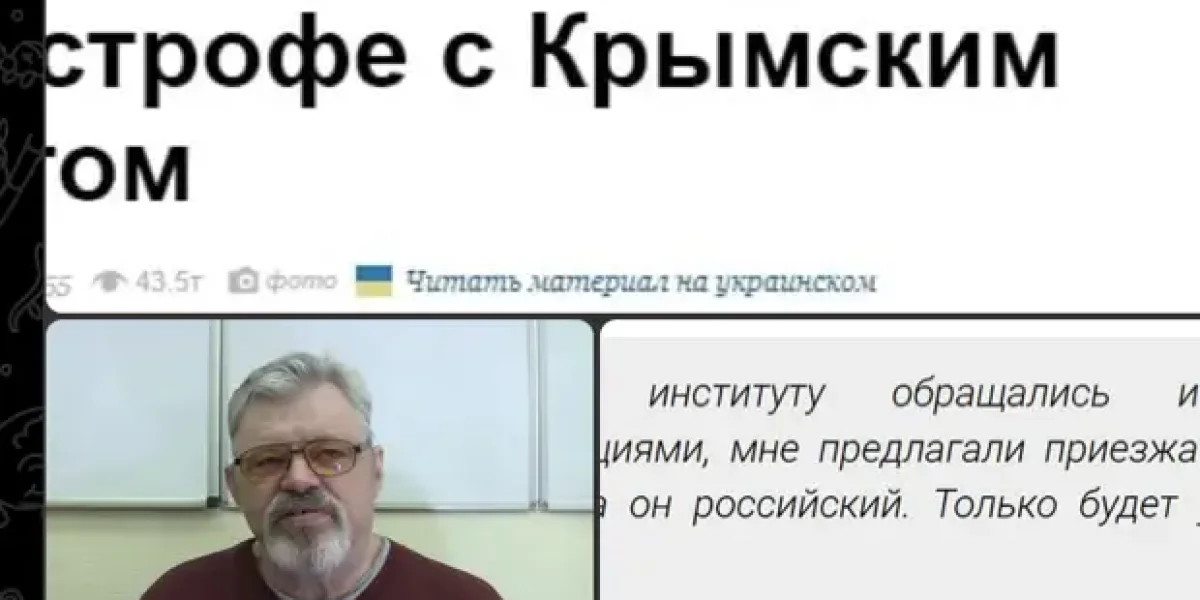 "Разобрать Крымский мост к чёртовой матери. Он  построен с ошибками". Сотрудник РАН предрекает катастрофу