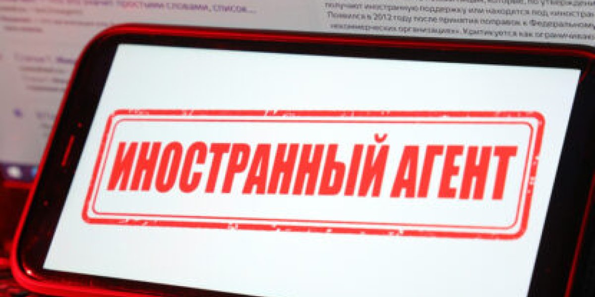 Иноагенты попадут в тюрьму вдвое быстрее: принят новый закон