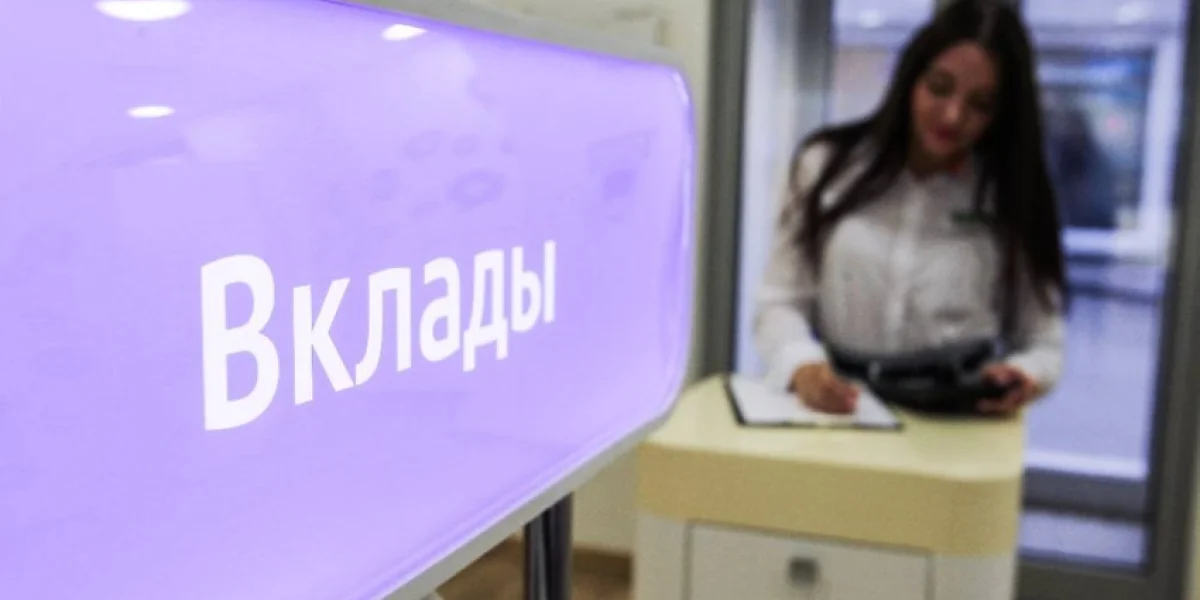 Финуслуги: инструкция по открытию вклада через платформу