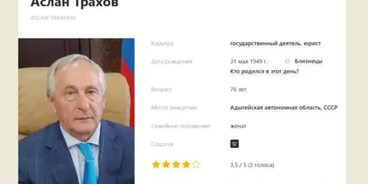 «Будьте вы прокляты!» Московская судья узнала, что всё её имущество на 10 млрд рублей конфискуют