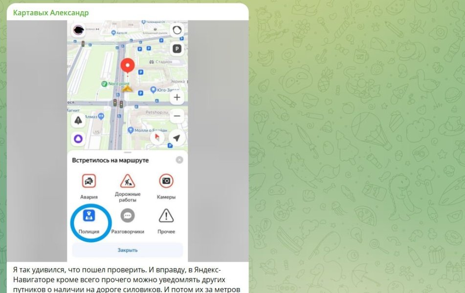 "Алиса" начала работать на ВСУ: Навигатор наводит удары врага – под прицелом каждый?