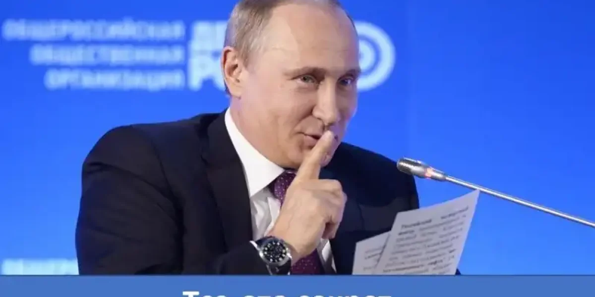 Красивая история “секретного триумфа России”