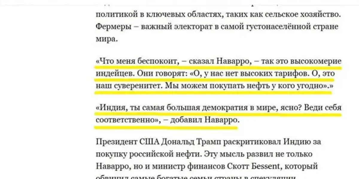 "Брахманы на вас наживаются". США требуют "бархатную революцию" в Индии. Нужно снести Моди