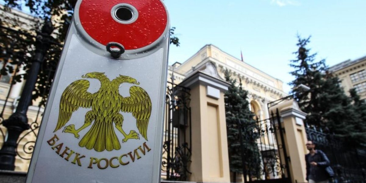 «Шокирующий шаг ЦБ РФ. Экономика обречена. Колониальное состояние. Криминал лишь усилится»: эксперт