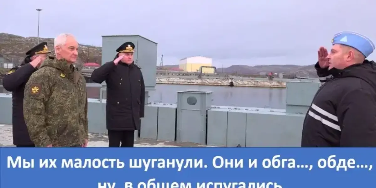 Американцам неймётся, японцы ещё больше прищурились, а наши играют с ними в кошки-мышки