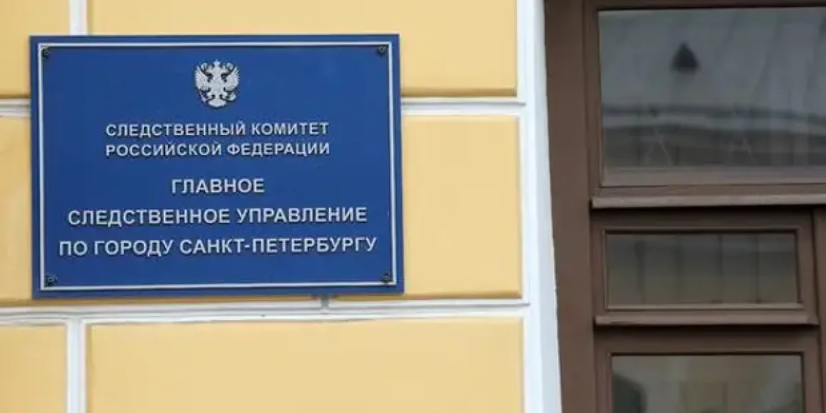 Дело о покушении на убийство возбудили в Адмиралтейском районе
