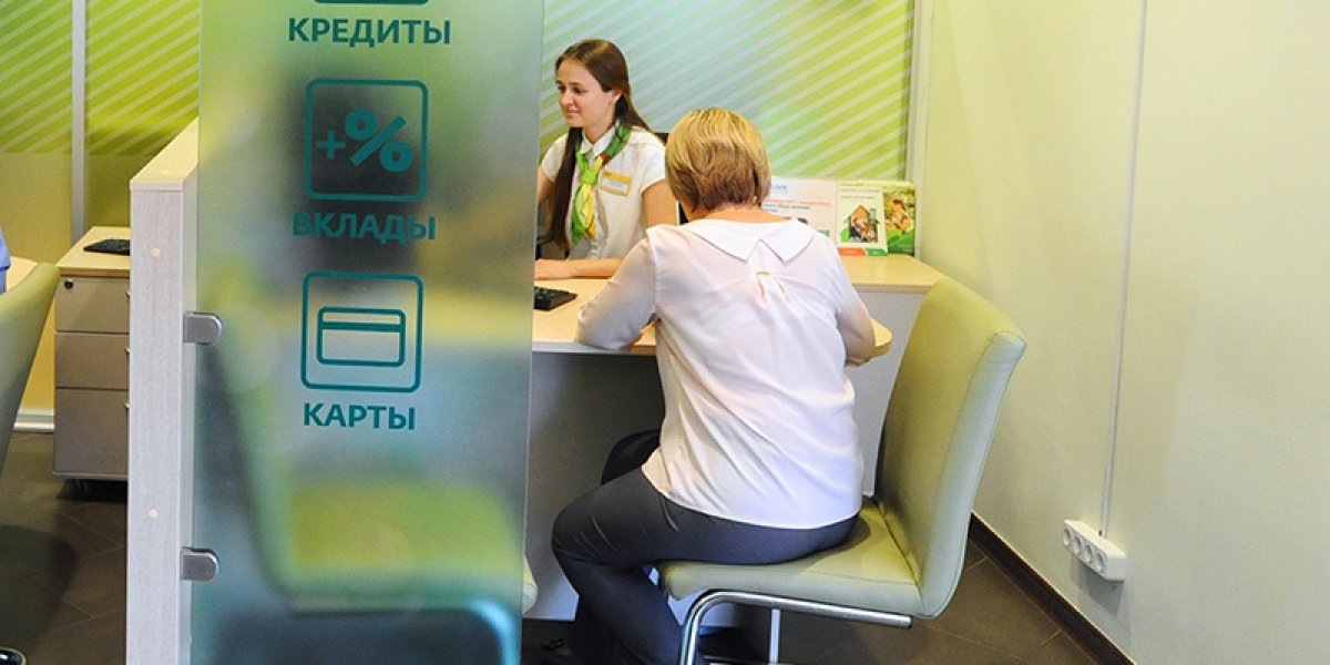 Банки пересматривают условия действующих кредитов: что ждет заемщиков? Банки пересматривают условия действующих кредитов: что ждет заемщиков?