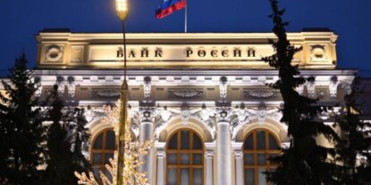ЦБ признал серьезные сложности в экономике ЦБ признал серьезные сложности в экономике