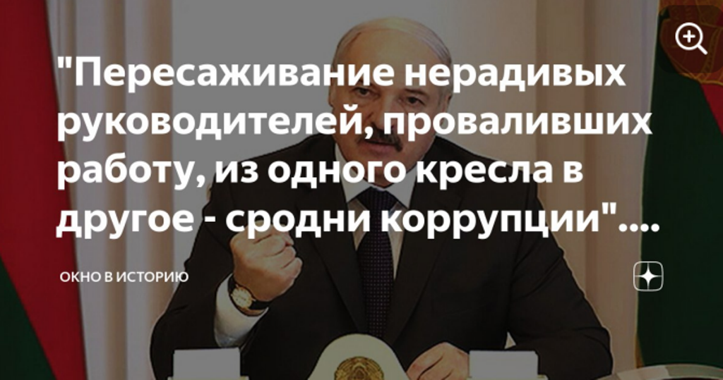 За повышение цен за решетку. Президент выругался и запретил переписывать ценники в магазинах
