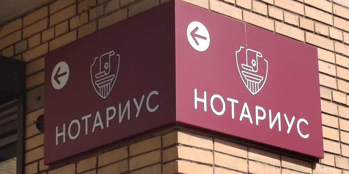 Как найти завещание, рассказал нотариус Как найти завещание, рассказал нотариус