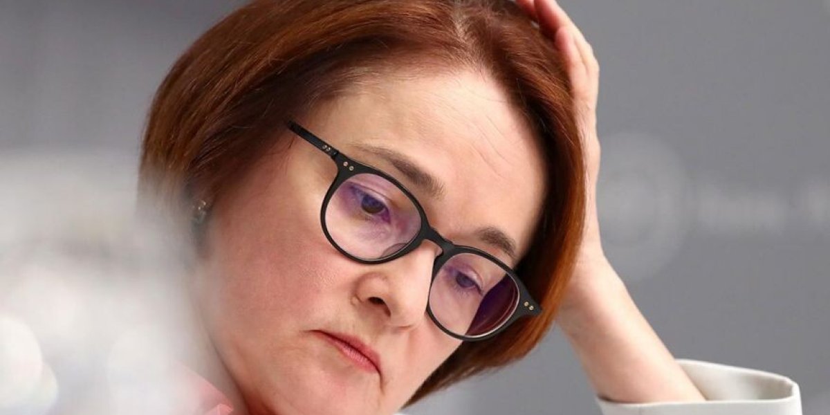 Главная цель повышения налогов — снижение инфляции: глава Центробанка Набиуллина