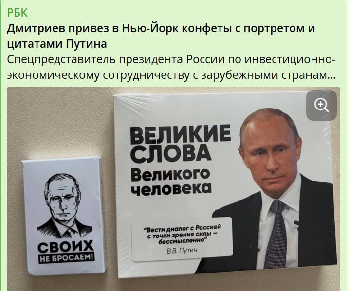 Царёв разместил дату окончания СВО: "Это серьёзно". Путин снова в военной форме сделал громкое заявление. Главные новости Царёв разместил дату окончания СВО: "Это серьёзно". Путин снова в военной форме сделал громкое заявление. Главные новости