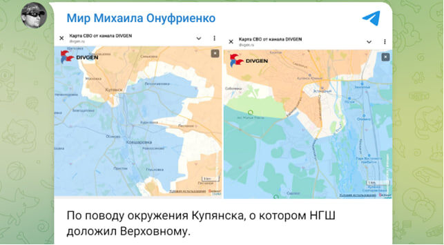 "Зачем перед Верховным подменять понятия?": 10 тысяч солдат в окружении, которого нет. "Опасная тема" возникла вокруг доклада Герасимова "Зачем перед Верховным подменять понятия?": 10 тысяч солдат в окружении, которого нет. "Опасная тема" возникла вокруг доклада Герасимова