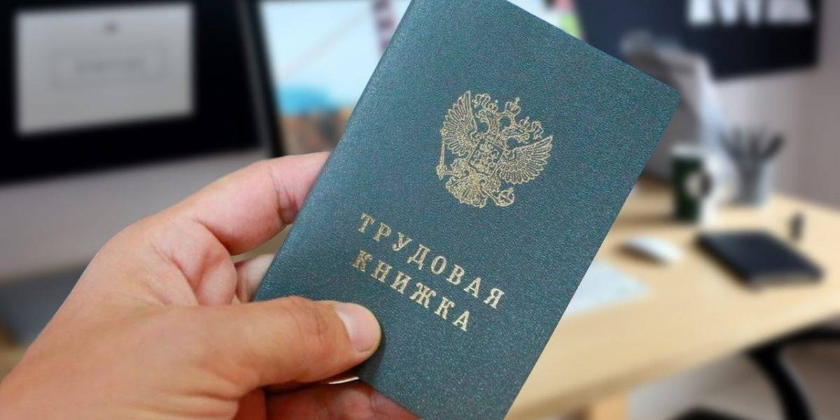 Как повысить свою пенсию, если есть стаж до 1997 года Как повысить свою пенсию, если есть стаж до 1997 года