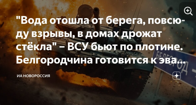 "Куда исчезли комплексы С-300": Белоусов в ярости? 13 русских оказались в блиндаже врага, сопротивление бессмысленно. СВОдка с фронтов "Куда исчезли комплексы С-300": Белоусов в ярости? 13 русских оказались в блиндаже врага, сопротивление бессмысленно. СВОдка с фронтов