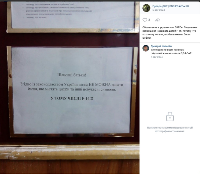 "Томагавки" на Украине прилетят Западу ядерным ответом. Не красная линия, а красная кнопка