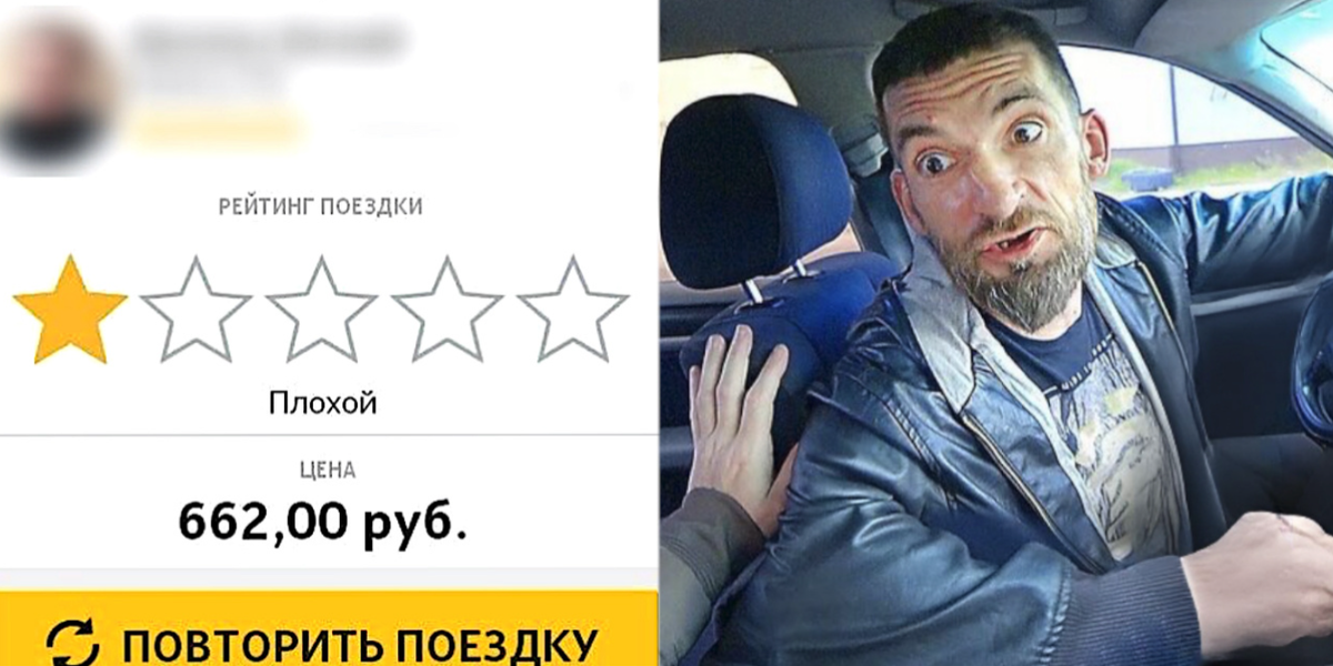Все дело в оценке: приезжий таксист напал на пассажирку, но неравнодушные люди задержали и передали горе-водителя полицейским Все дело в оценке: приезжий таксист напал на пассажирку, но неравнодушные люди задержали и передали горе-водителя полицейским