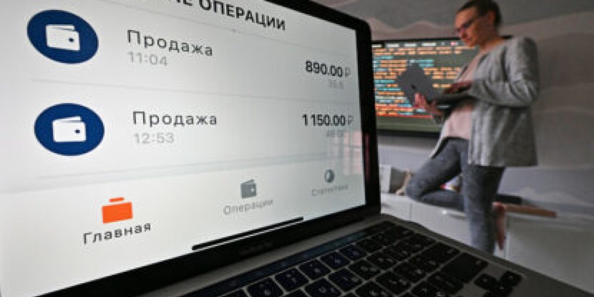 Самозанятость в России могут отменить