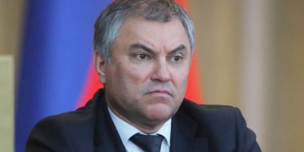 «Средневековые нравы XXI века»: Володин высказался о решении Европы потратить российские активы «Средневековые нравы XXI века»: Володин высказался о решении Европы потратить российские активы