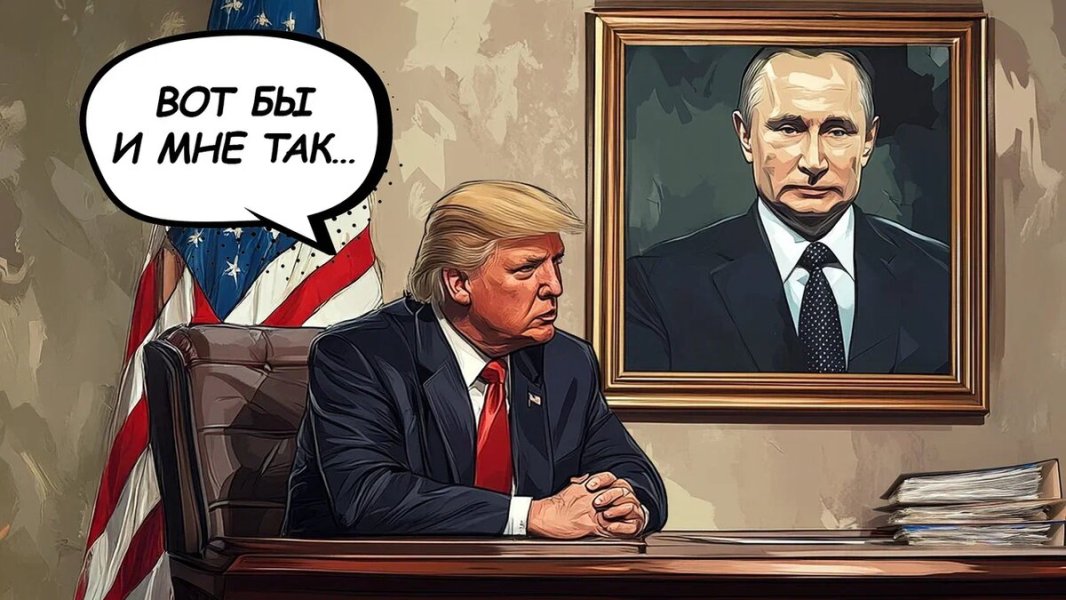 Трамп сегодня сделает важное заявление, а Путин уже сделал: О чём сказал наш президент и что скажет американский? Трамп сегодня сделает важное заявление, а Путин уже сделал: О чём сказал наш президент и что скажет американский?