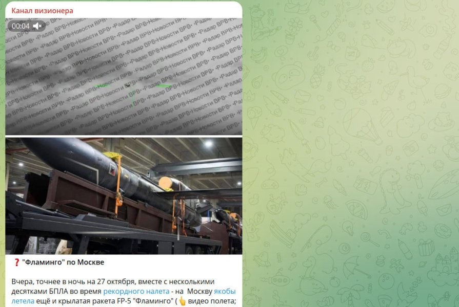 "Секретность уже не уместна": Москву атаковала "Фламинго"? Макрон отправляет два полка на Украину. "Вагнер" вернулся? СВОдки с фронта "Секретность уже не уместна": Москву атаковала "Фламинго"? Макрон отправляет два полка на Украину. "Вагнер" вернулся? СВОдки с фронта