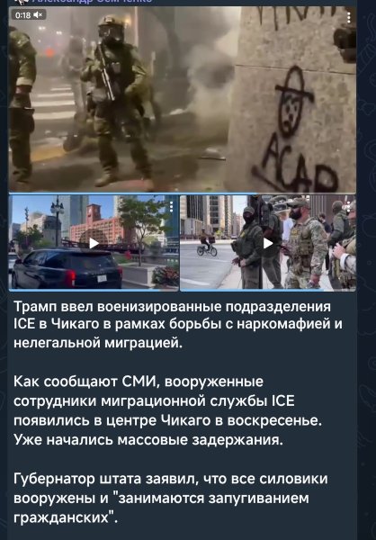 В США замечены элементы гражданской войны