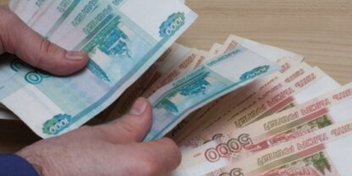 Дотянуть до получки: почему все больше россиян занимают деньги до зарплаты Дотянуть до получки: почему все больше россиян занимают деньги до зарплаты