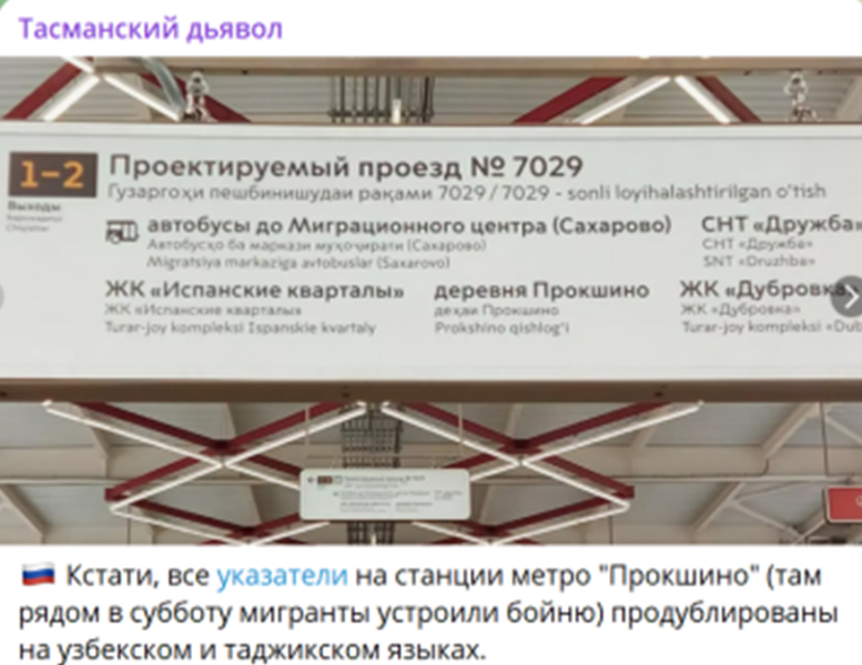 Массовую драку в Москве остановили по команде из "Мерса" без номеров: Бились на лопатах. Скоро восстание? Массовую драку в Москве остановили по команде из "Мерса" без номеров: Бились на лопатах. Скоро восстание?