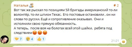 Над взорванным "Техасом" поглумилась волонтер, свидетеля по делу "Гудвина" отправляют на фронт. Их объединяет одна фамилия Над взорванным "Техасом" поглумилась волонтер, свидетеля по делу "Гудвина" отправляют на фронт. Их объединяет одна фамилия