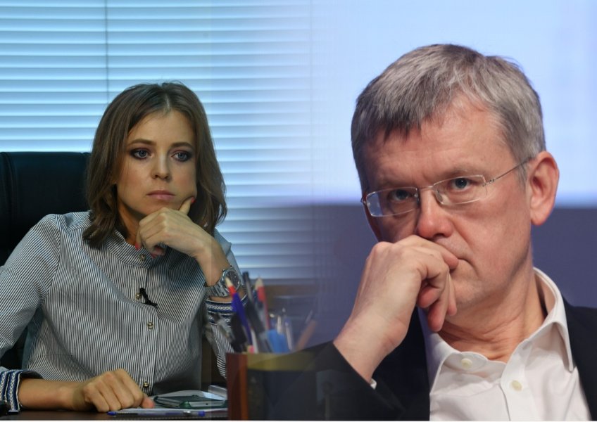 "Вместо имени святой мученицы будет носить погоняло персонажа из игры": что известно о конфликте Поклонской и Мардана