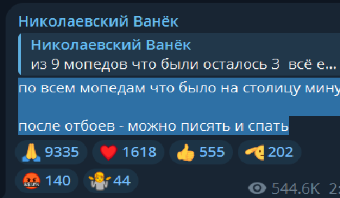 Версия с "рашистами" устроила не всех: что известно об ударе по Киеву 26 октября Версия с "рашистами" устроила не всех: что известно об ударе по Киеву 26 октября